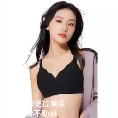 欧迪芬 大胸显小胸聚拢提拉收副乳防下垂文胸 女款