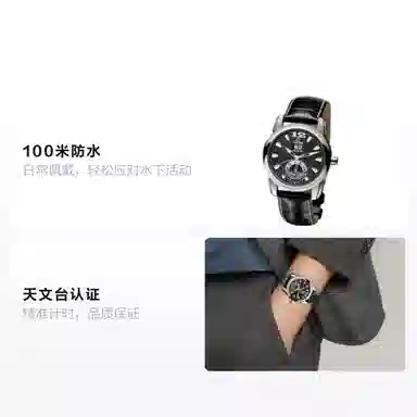 TITONI 100 39.2mm 94888 S-ST-296