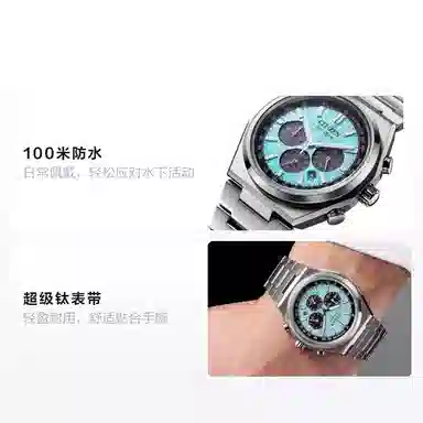 Citizen 100m Eco-Drive Titanium Green Dial