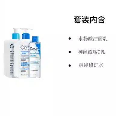 CP 236ml+C473ml