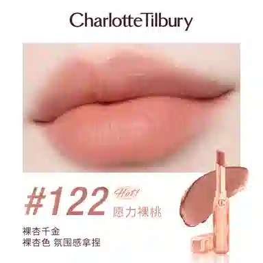CT Velvet Matte Slim Lipstick