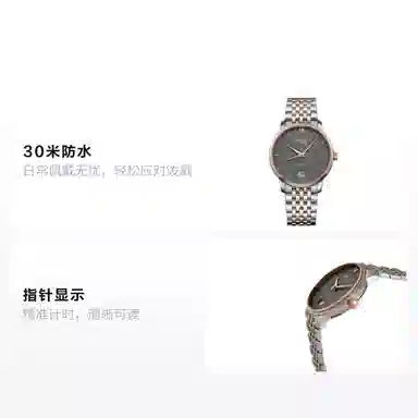 MIDO 40mm M027.426.22.088.00