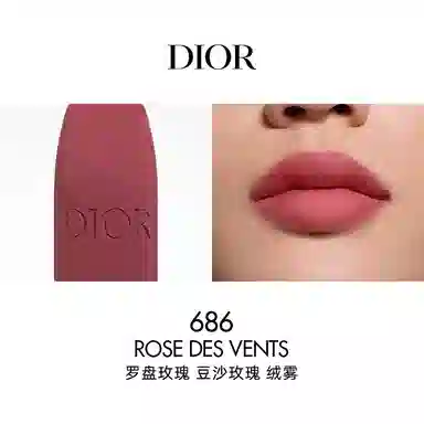 DIOR 2024 3.5g