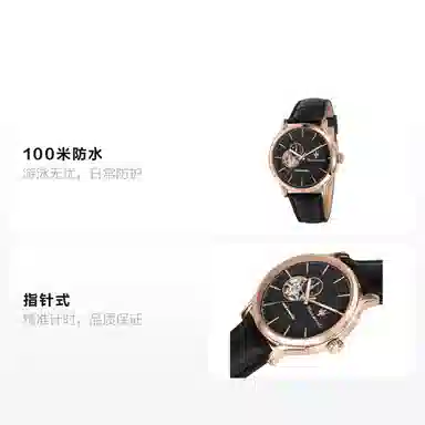 Maserati R8821118009