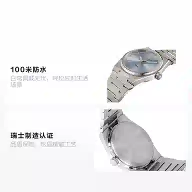 TISSOT PRX 100 35mm T137.210.11.351.00