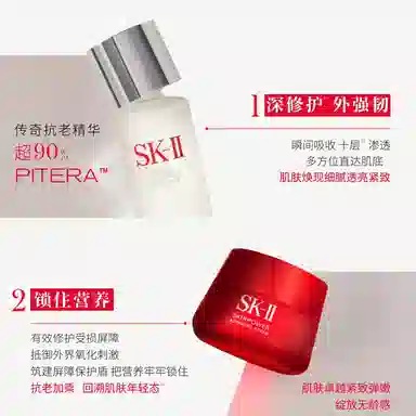 SK-II 30ml+15g+20g+30ml