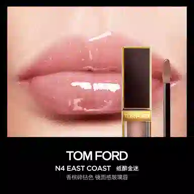 Tom Ford Phantome
