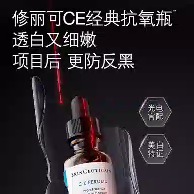 CE 15ml30ml55ml