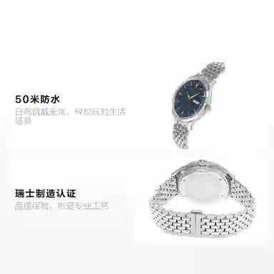 MIDO 50 40mm M040.408.11.041.00