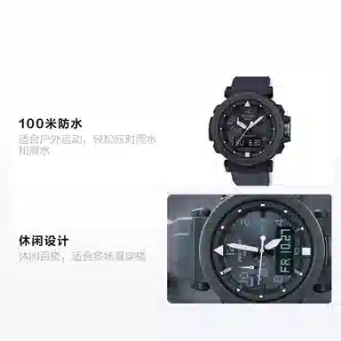 Casio PRO TREK PRG-650Y-1