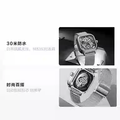 Dickies Urban Outdoor Automatic Watch