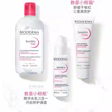 500ml+30ml