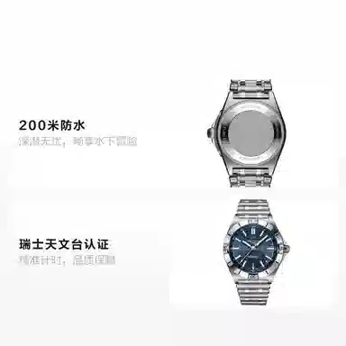 Breitling A32398101C1A1