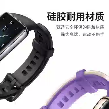 watchbond