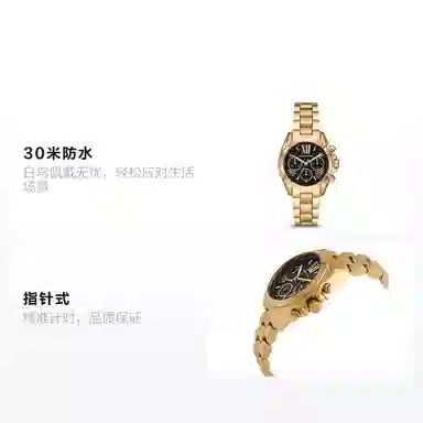 Michael Kors Bradshaw MK6959