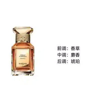 Vanille Planifolia Extrait 21 parfum 50ml