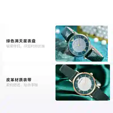 Emporio Armani AR11403