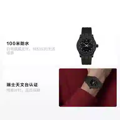 MIDO 100 42mm M018.430.37.052.00