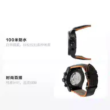 MIDO 100 44mm PVD M005.614.36.051.22