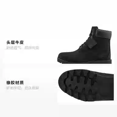 Timberland 6 Inch Black Wide