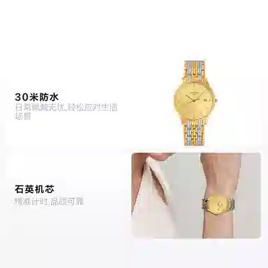 Longines Lyre L4.759.2.32.7