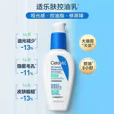 60ml*2