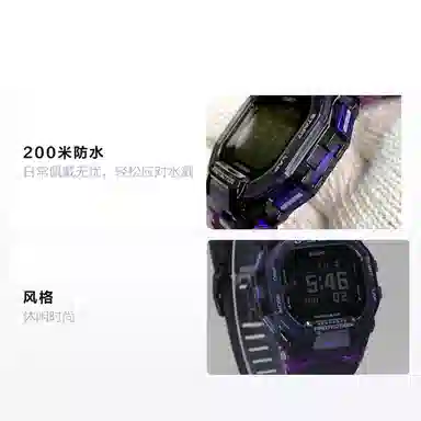 G-SHOCK