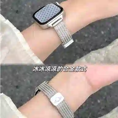 LIERWOUO iwatchS10S9S8S7SEUltra2