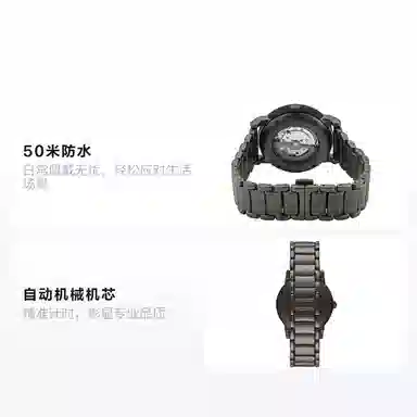 EMPORIO ARMANI 50 AR60010