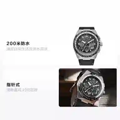 CITIZENPromaster 46mm JY8149-05E