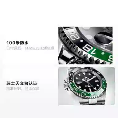 Rolex GMT-Master II M126720VTNR-0001