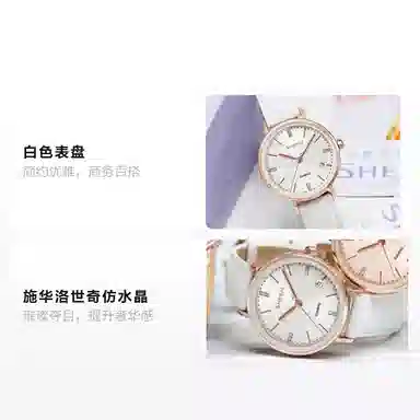 CASIO SHEEN SHE-4048PGL-7AUPR