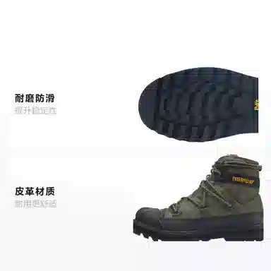 Nigel Cabourn x CAT Omaha Alt Lace