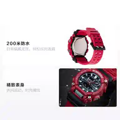 G-SHOCK GA-900-4A