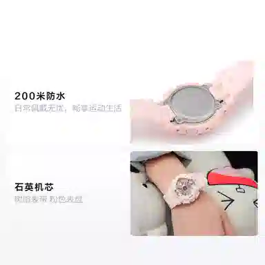 G-SHOCK GMA-S110MP-4A1PR