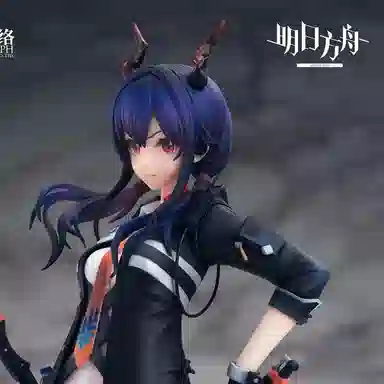 Apex Innovation 26cm