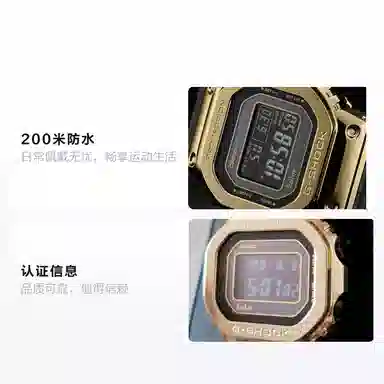 Casio G-Shock GMW-B5000KL-9