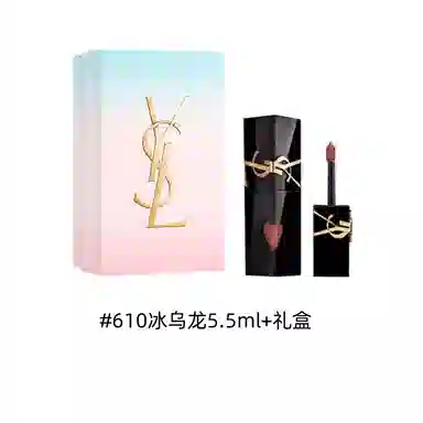 YSL 5.5ml