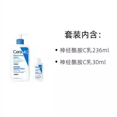C236ml473ml+ 30ml