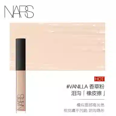 NARS