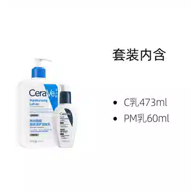 C236ml+PM60mlC473ml+PM60ml