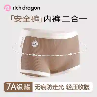 Rich Dragon 7A