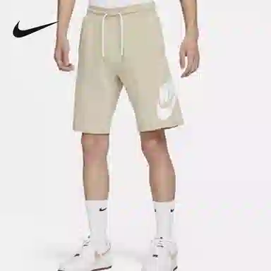 Nike Logo
