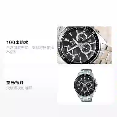Casio EDIFICE EFR-552D-1AVUPR