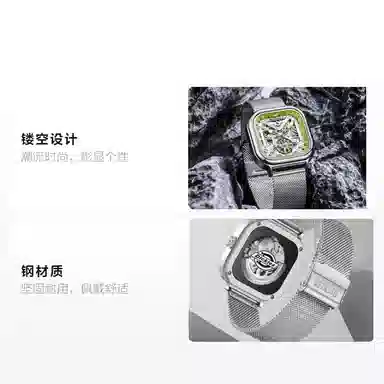 Dickies Skeleton Mechanical Watch