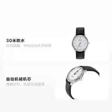 MIDO 30 33mm M027.207.16.010.00