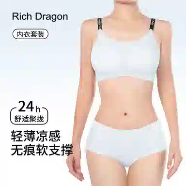 Rich Dragon