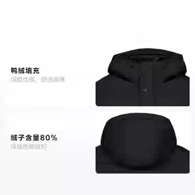 New Balance Down Hoodie Jacket