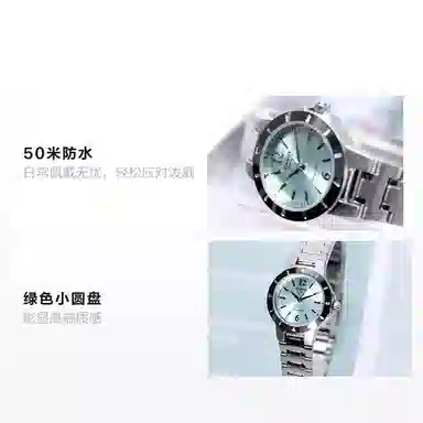 CASIO 50 LTP-1177A-3A