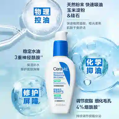 60ml*2
